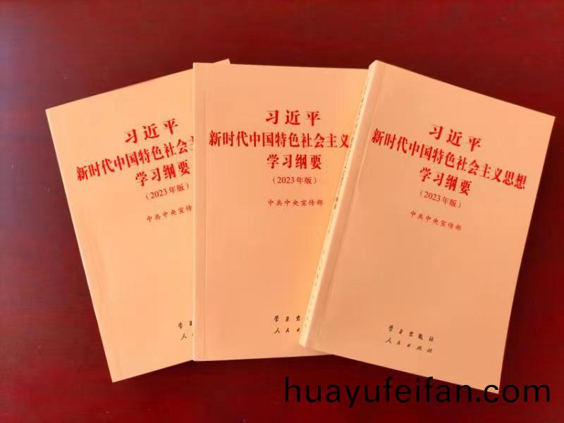 微(wei)信(xin)圖(tu)片_20230706151333.jpg 微(wei)信圖(tu)片_20230706151333.jpg